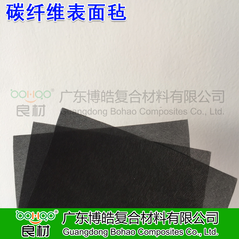 博皓供應碳纖維材料 國產/進口碳纖維表面氈濕法薄氈 建筑補強/電子電氣碳纖維材料高透氣吸附性強 -2