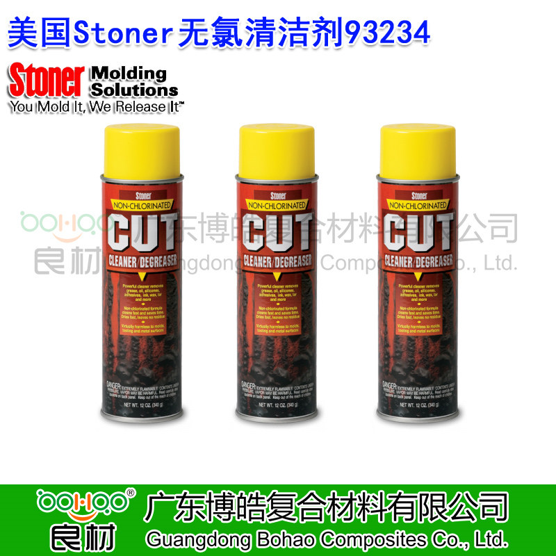 美國(guó)正品STONER無(wú)氯清潔劑93234 精密模具清洗劑除脂劑 無(wú)氯化清洗劑除蠟劑 金屬模具強(qiáng)力清潔劑(STONER脫模劑誠(chéng)招全國(guó)各區(qū)域代理商)