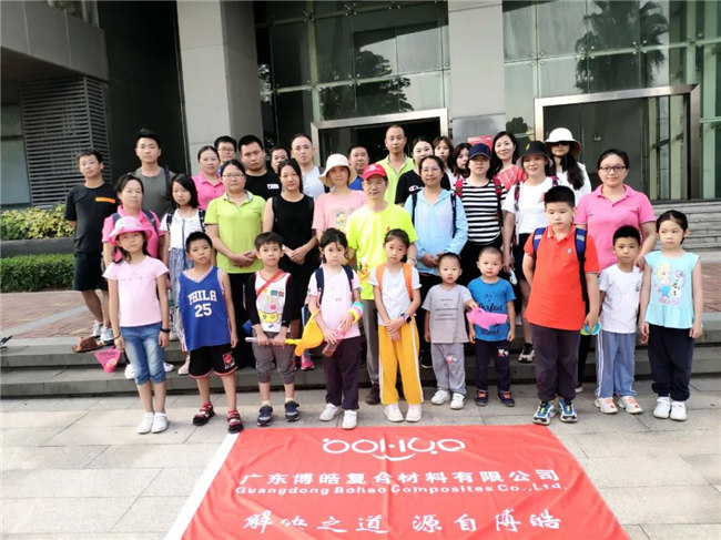 呼吸鮮氧，踐行公益——廣東博皓公益活動：星溪線公益環保活動  -2