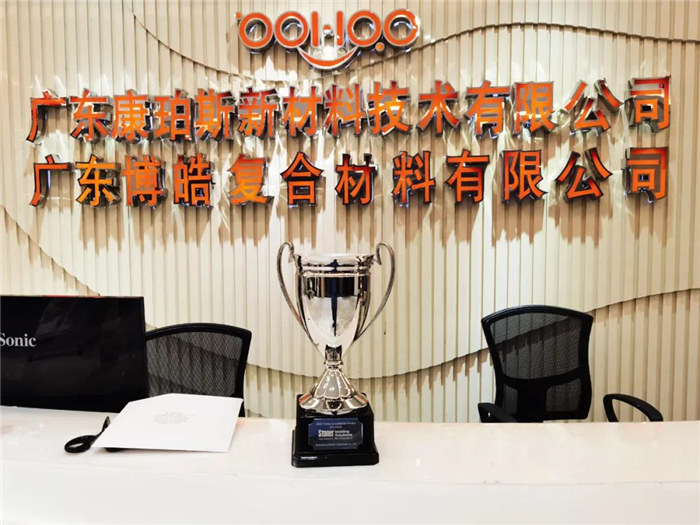 2020乘風(fēng)破浪,廣東博皓Stoner業(yè)績(jī)持續(xù)增長(zhǎng)!