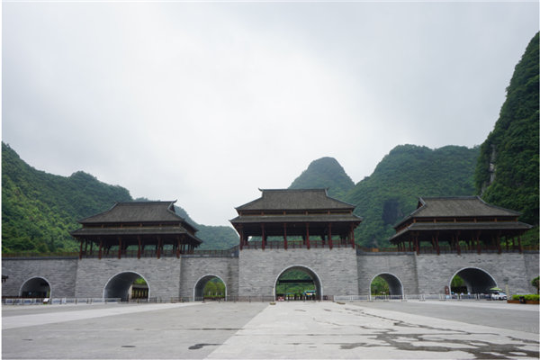 賞華夏大地，游多彩貴州-－2021年廣東博皓快樂行-7