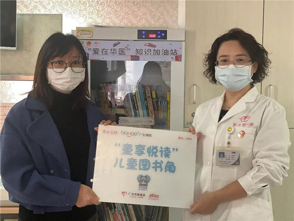 博皓公益丨愛(ài)心圖書角,書香傳希望 -2