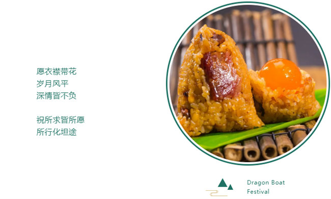 端午安康丨博皓端午大放“粽”,獨樂樂不如“粽”樂樂-6