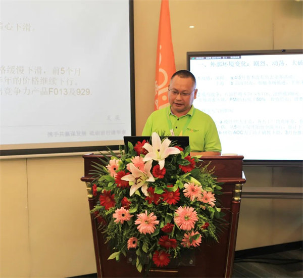 廣東博皓2022年中會議丨不負(fù)春光好時節(jié) ,揚鞭奮進(jìn)正當(dāng)時 -5