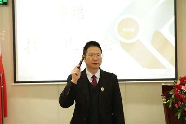 共襄盛典,啟航新征程!廣東博皓年度總結(jié)大會-員工意見反饋