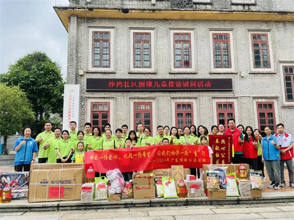 獻出一份愛心，托起一份希望，相伴一路“童”行—2024年廣東博皓公益活動