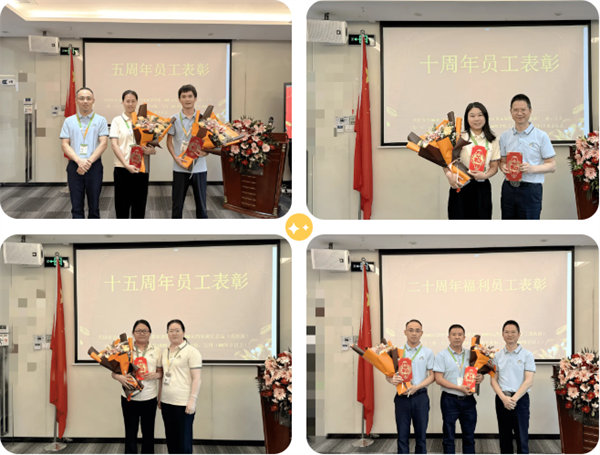 2024年廣東博皓年中總結會議 -7