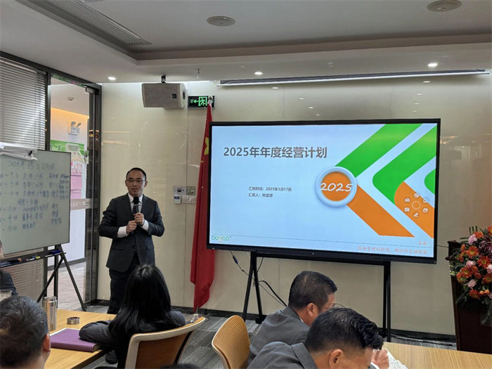 勢(shì)啟新章，共繪新藍(lán)圖—廣東博皓年終盛會(huì)-4