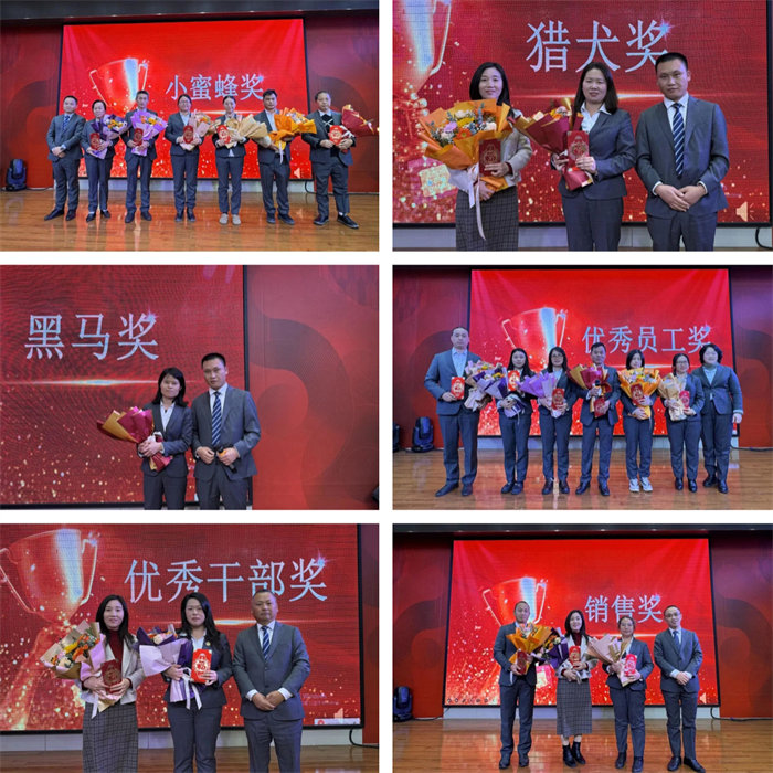 勢(shì)啟新章，共繪新藍(lán)圖—廣東博皓年終盛會(huì)-9