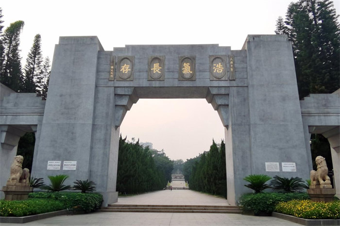 緬懷英烈志，傳承民族魂—黃花崗七十二烈士陵園祭奠活動