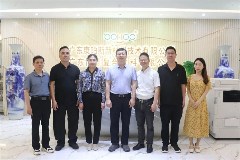 上猶縣政協(xié)課題組赴廣東考察玻纖產(chǎn)業(yè)應用端轉(zhuǎn)型升級     -4