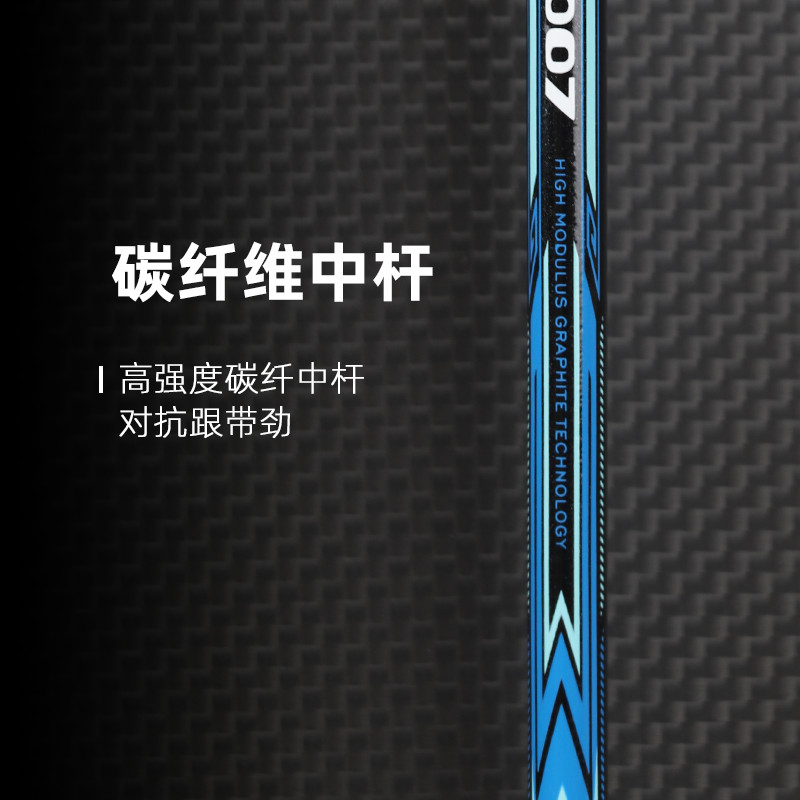 廣東碳纖維復合材料廠家博皓供應 初學入門級碳纖維羽毛球拍 超輕耐打型碳纖羽拍 高強抗壓碳纖維羽毛球一體拍   -4