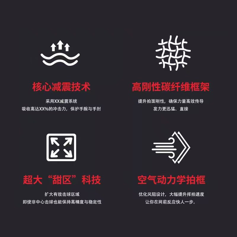 廣東博皓供應專業競技匹克球拍 3K碳纖維EPP泡棉鏤空 空氣動力學環保減震  -4