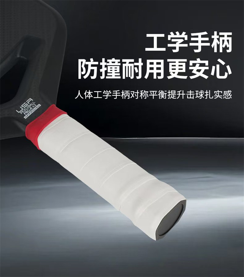 廣東博皓供應專業競技匹克球拍 3K碳纖維EPP泡棉鏤空 空氣動力學環保減震  -6