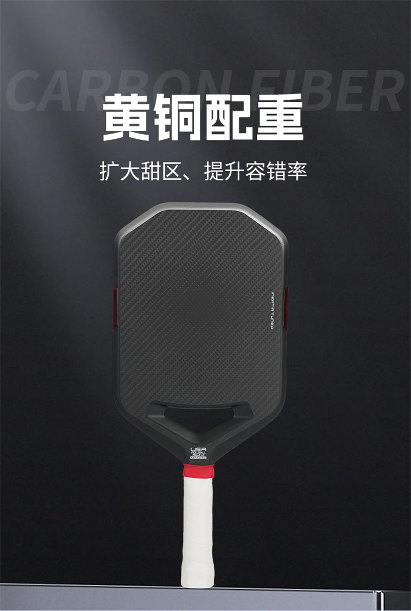 廣東博皓供應專業競技匹克球拍 3K碳纖維EPP泡棉鏤空 空氣動力學環保減震  -7