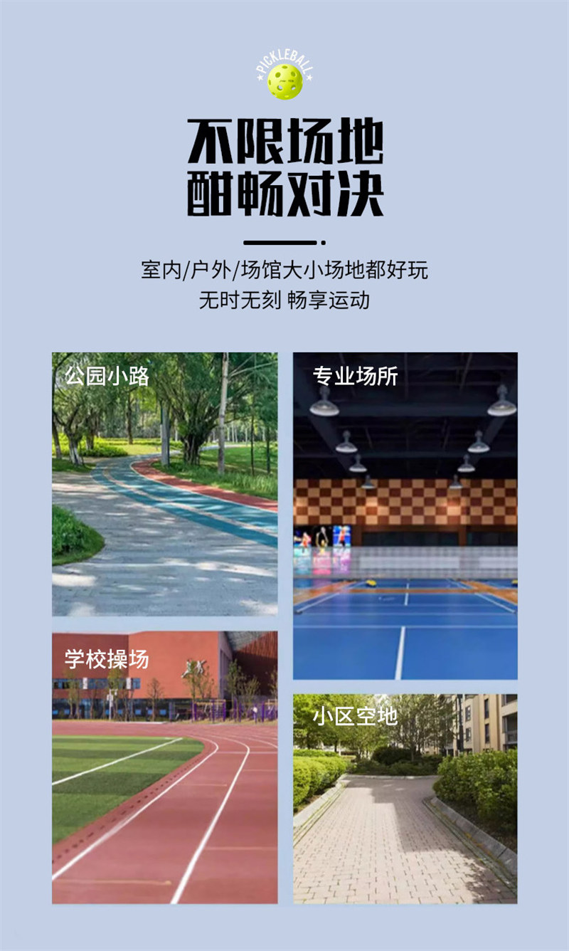 廣東博皓供應專業競技匹克球拍 3K碳纖維EPP泡棉鏤空 空氣動力學環保減震  -8