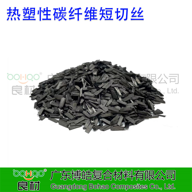 熱塑專用短切碳纖維 高溫特種工程塑料PPS/PEEK熱塑性塑料改性增強用碳纖維短切絲廠家供應