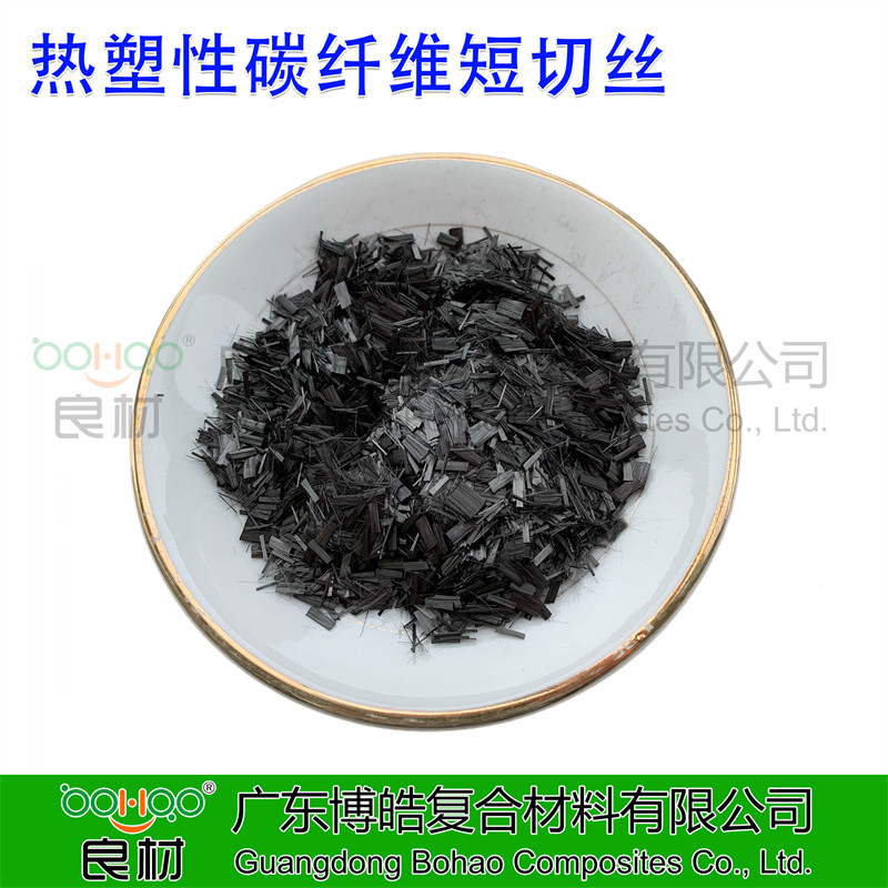 熱塑性碳纖維短切絲 -4