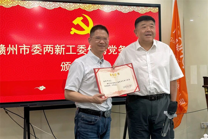 黨建搭平臺,同心聚鄉賢-廣東博皓承辦贛州市駐廣東流動黨員黨委慶祝建黨105周年主題黨日活動   -5