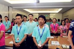 您憑什么獲得尊重？——博皓課堂開講啦