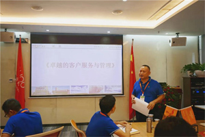 客戶服務(wù)，不止于此｜《卓越的客戶服務(wù)和管理》培訓