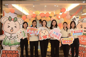 廿載感恩同舟,暢談凝聚未來——廣東博皓20周年慶典 廿載感恩同舟,暢談凝聚未來——廣東博皓20周年慶典