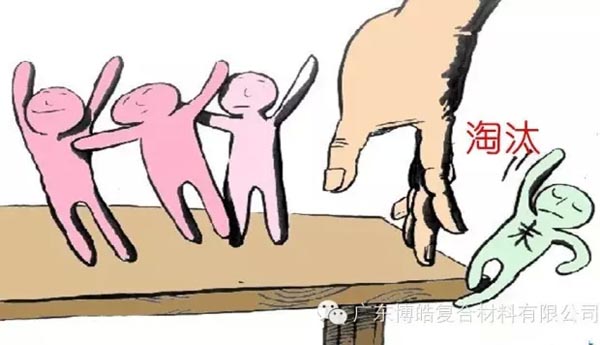 未來社會(huì)已對(duì)這幾種人發(fā)出戰(zhàn)書,您是嗎?