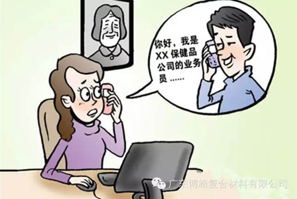 【博皓課堂】銷售&ldquo;銷&rdquo;什么，&ldquo;售&rdquo;什么？