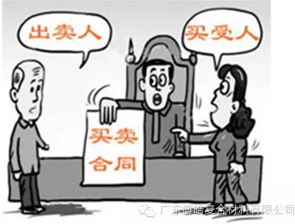 【博皓課堂】銷售&ldquo;銷&rdquo;什么，&ldquo;售&rdquo;什么？-2