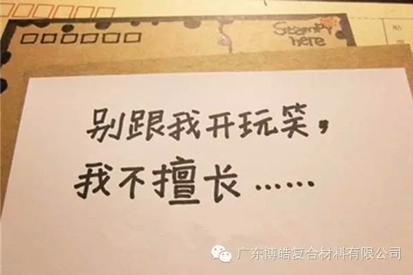 【博皓感悟】團隊中的八類乞丐:你不改變,誰也救不了你!-5