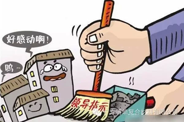 【博皓感悟】這樣的思維，害人不淺！-2