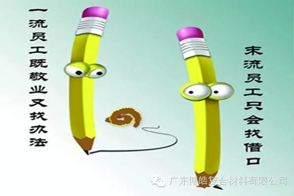 【博皓感悟】這樣的思維，害人不淺！-4