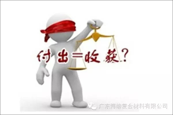 【博皓感悟】有錢,不如讓自己值錢!-3