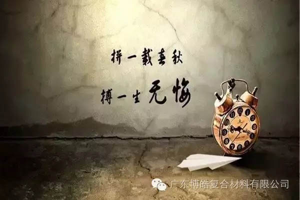 對(duì)不起，你那不是努力，是重復(fù)勞作！